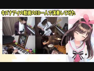 歌うバーチャルYouTuber そのひゃくじゅうなな