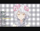 【久遠千歳】First Love