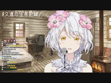 【久遠千歳】if