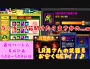 (KOF'98UMOL-548～549日目) 最狂ハーレム育成計画