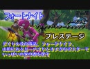 【フォートナイト】シーズンXブロックバスターチャレンジプレステージ