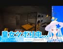 【切り抜き】ダイヤモンドよりレアなものを見つけベルモンド教に驚愕するリゼ・ヘルエスタ