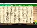 番外編【!初実況プレイ!辞典＋春花ちゃん雑談三昧】死月妖花～四月八日～【!ホラーノベル!】