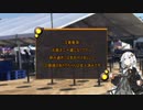 紲星あかりは、ベルギービールウィークエンド大阪に行く【第五回ひじき祭】