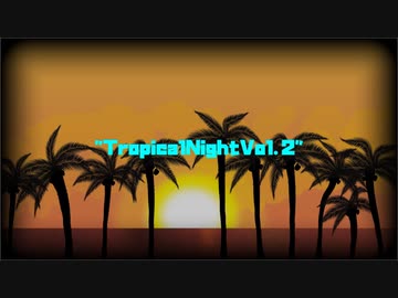 【初音ミク】トロピカルナイトVol.2【鏡音リン・レン】
