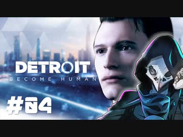 卍【デトロイト】虐待されるプラスチック04