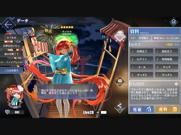 開封品 アズールレーン ホノルル　二人のお祭り ホノルル【二人のお祭り】 | 株式会社ウェーブ