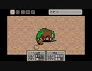 MOTHERの世界にどっぷりつかりたい！　MOTHER3実況プレイpart15
