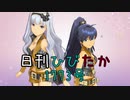 日刊ひびたか第1773号 「そしてぼくらは旅にでる」