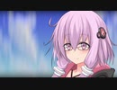 【第五回ひじき祭】結月ゆかりとラブラブしたいだけの一生だった…