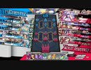ブラコンゴスロリウォーズ197(紅10017/CR16)