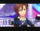 日刊木場真奈美 第822号 「Star!!」