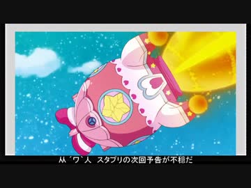 【EX1】たるたひのボーダーブレイク　#226