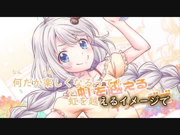 【ニコカラ】明日はいいことが(On vo)