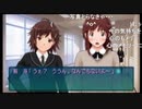 aisssyさんの アマガミ【実況プレイ】その152 -梨穂子ナカヨシルート編-