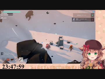 がぶりえら不仲説