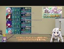 【FEH】ゆっくりもしてるアビサルの系譜16【ユリアAbys】