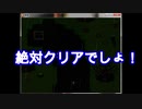 【青鬼】初めては青鬼にささぐ part9(最終回)