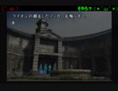 かまいたちの夜2 part2前編