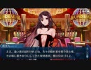 【実況】今更ながらFate/Grand Orderを初プレイする！　水着剣豪七色勝負32