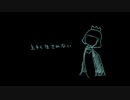 【初音ミク】マラドロワ【オリジナル】
