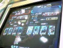 【三国志大戦３】週１プレイで気楽に太尉を目指すその３