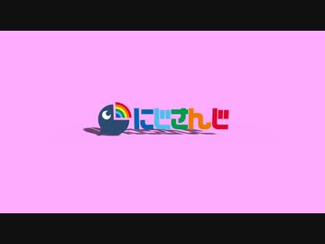【遠北千南】遠北千南記念合作2019【1周年記念】