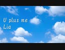 U plus me / 紲星あかり