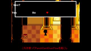 [UNDERTALE]チート級バグ「PanchCardOverFlow」を使ってGルートSans戦をカットした結果wwww【ゆっくり実況】