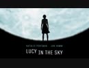 映画『Lucy In The Sky』予告編