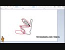 あの枠【2019/08/28】