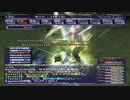 カッパのFF11生活1029　パルスアームズ・トーレット　【実況】