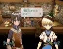 自由気ままにルーンファクトリーフロンティア実況　その１０３