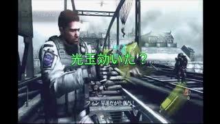 バイオ嫌いな人がやる初見バイオハザード６　クリス編♯３９