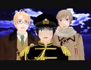 【APヘタリアMMD】海外反応「まさに未来の日本軍」+オーランド諸島
