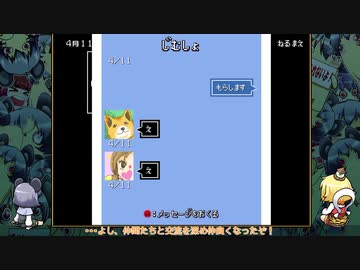 [ゆっくり実況]　クトゥルフ神話RPG 水晶の呼び声　その2
