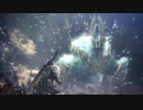 『モンスターハンターワールド：アイスボーン』ジンオウガ・プロモーション映像⑤