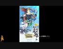 あの枠【2019/08/29】