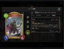 のんびりシャドウバース～マスターランクへの道～その223