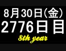 【1日1実績】猫船長　#1【Xbox360/XboxOne】
