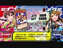 【アイマス×遊戯王】THE IDOL M@STER LR 10話"Echoes of silence"