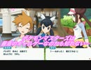 【実況】ポケモンマスターズは最高のギャルゲーなのかも知れない…【ポケマス】