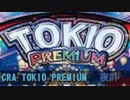 CRA TOKIO PREMIUM 夜 BGM（その1）【10分間作業用】