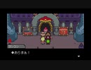 MOTHERの世界にどっぷりつかりたい！　MOTHER3実況プレイpart16