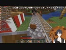 クッキーをくれる怪しい二足歩行について行ってしまう夢追翔