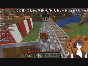 クッキーをくれる怪しい二足歩行について行ってしまう夢追翔