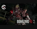 【＃005】ネストルのホラー実況【バイオハザード RE:2】