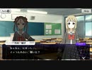 【刀使ノ巫女 刻みし一閃の燈火】イベントストーリー 勇者部のとある日常 ～コラボイベントまであと２日～