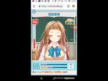 見吉と仲良くなる　聖王学園物語(前半1)　人形焼きはつかわない