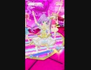 スローペースなプリ☆チャンプレイ動画 132回目